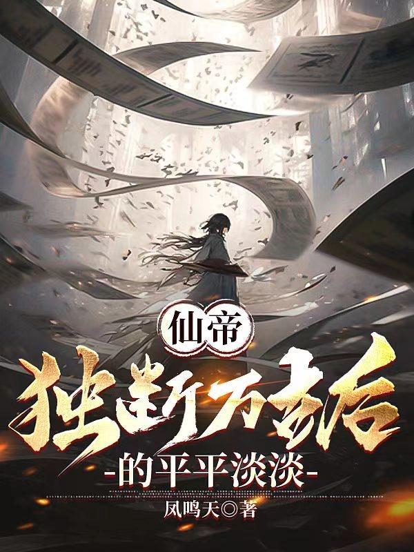 神豪后妈在线撒钱免费阅读