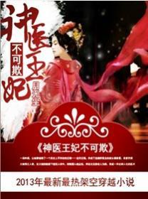 女总裁的上门女婿免费