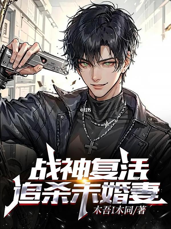 足球葡萄牙美丽传说属于痴嗔本真