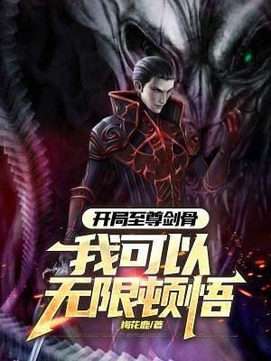 无相心行菩萨道