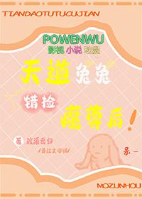 斗罗从青梅比比东开始笔趣阁