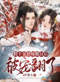 我可是正道