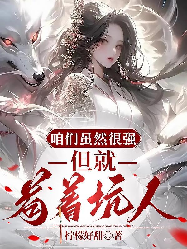 重生之嫡女无双全文免费阅读