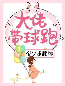 我的公公叫康熙最新在线阅读全文无弹窗