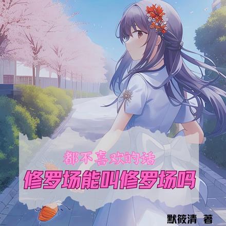 老婆大人有点暖顾翊宸