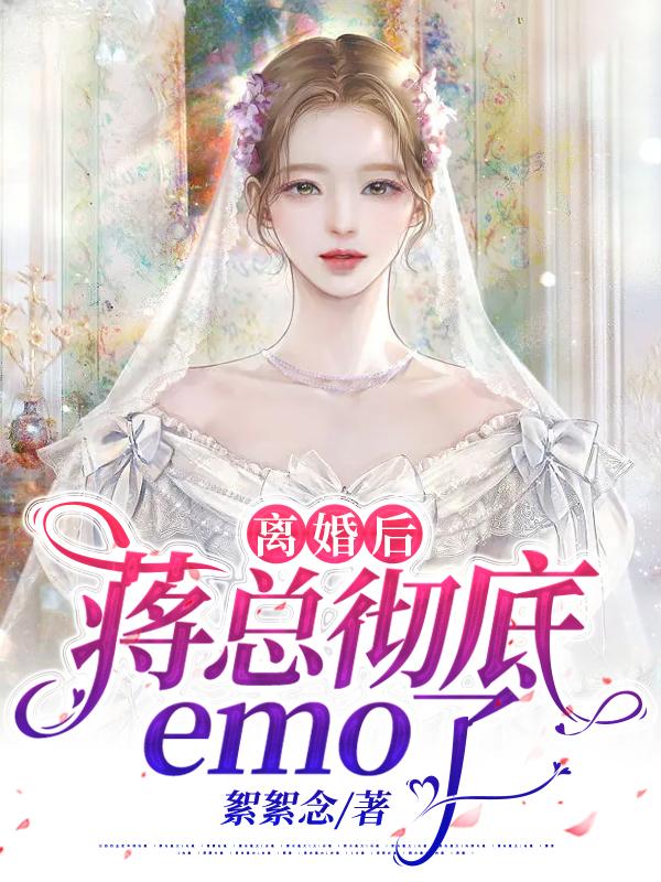 老婆大人有点暖大结局