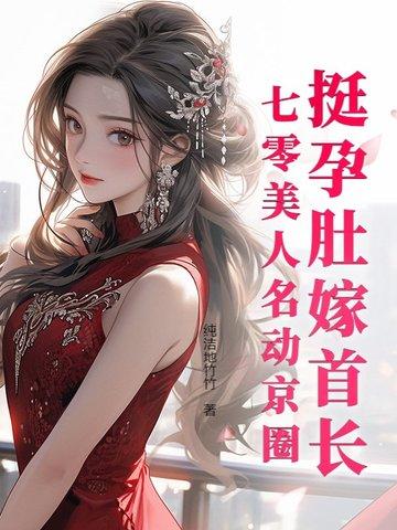 老婆大人有点暖阅读