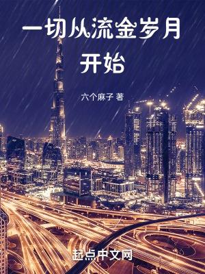 电视剧顾少宠妻成瘾