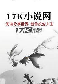 海奥华预言书是真的吗