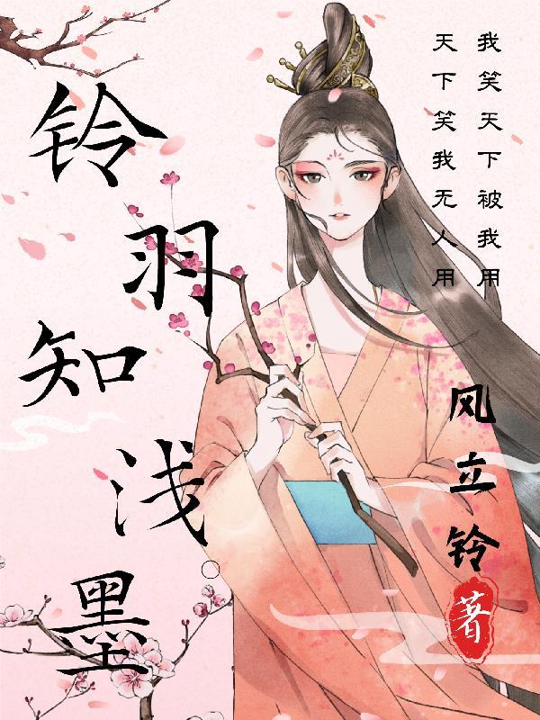 海奥华预言的真实性