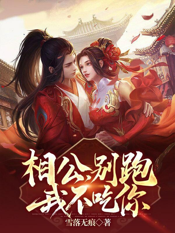 死循后我成了白月光的儿子