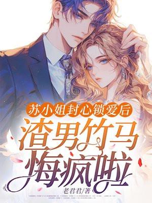 你爹来咯!