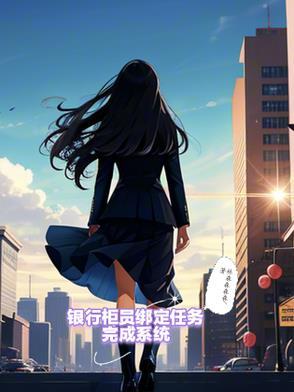 比穷的段子