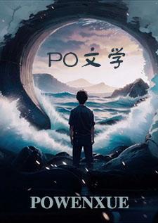 我在精神病院
