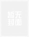 二少家的懒神医