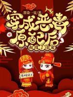白屹洵苏棠梨