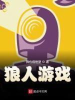 方义秋白梦