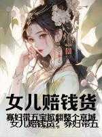 云莲，云烟
