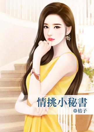苏晚漾沈云湛