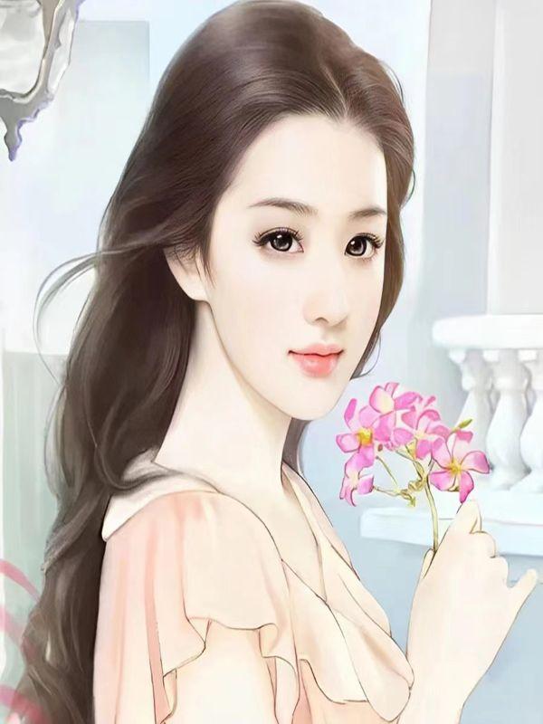 断契重生笑春风