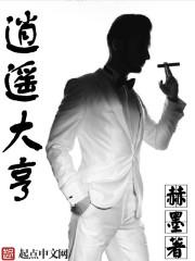 我刚觉醒系统，她爸让我滚远点？