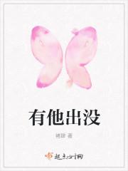 小狼狗恋上我，禁欲总裁急白了头
