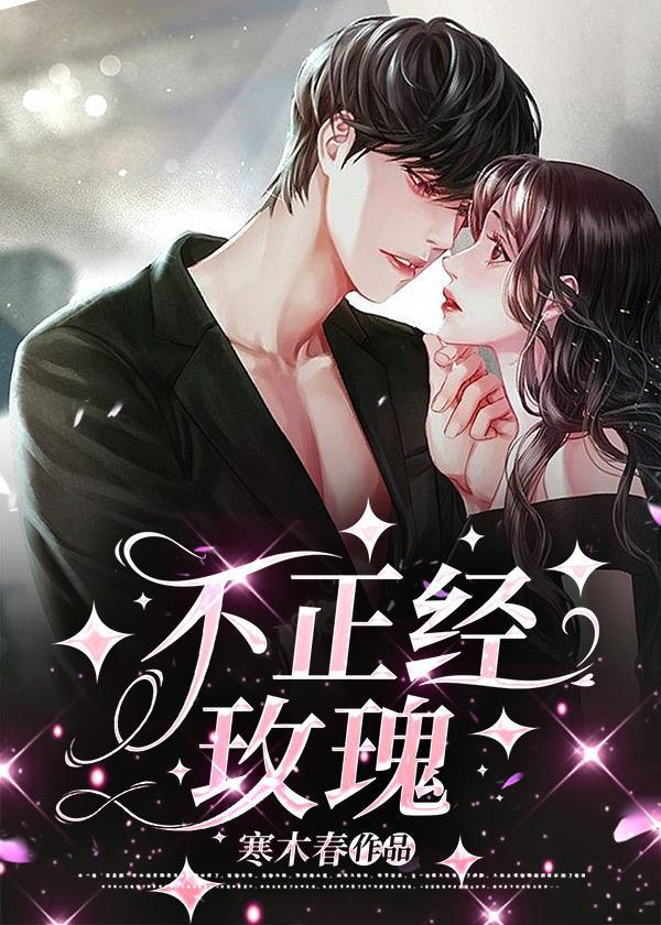 蓄意诱导-尊享版