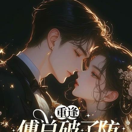 宝贝过来，坐我腿上亲