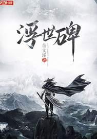 简初戚柏言